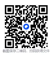 贵州各市+统考事业单位历年真题试卷及答案解析【2013-2025年】 第1张