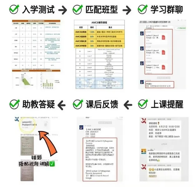 明日开考!2026年袋鼠数学竞赛真题+解析答案预约领取! 第7张