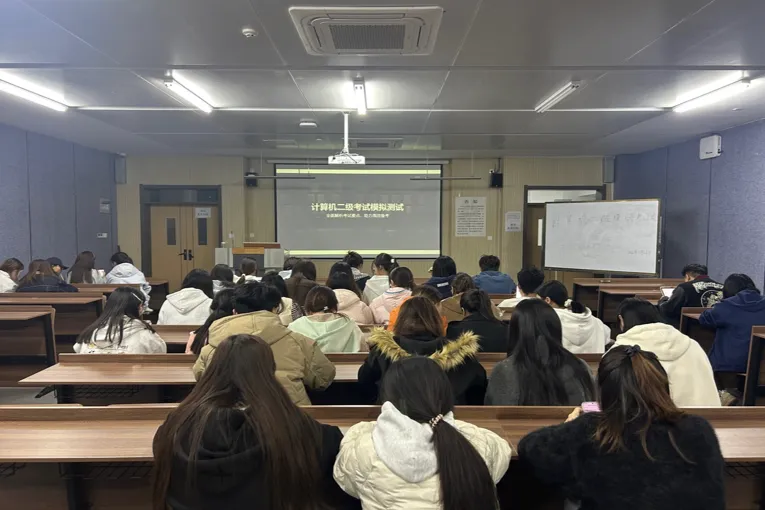 ''实战模拟,赋能勤学'' | 教育系举办计算机二级模拟考试活动 第2张
