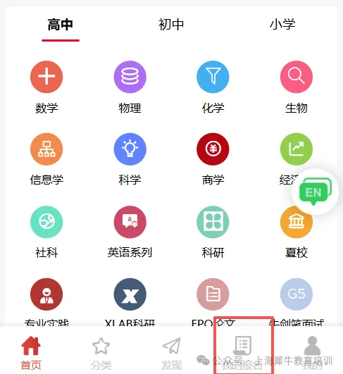 最新!2026年袋鼠数学竞赛真题答案PDF已出Level-ABCDEF 第6张 最新!2026年袋鼠数学竞赛真题答案PDF已出Level-ABCDEF 第6张