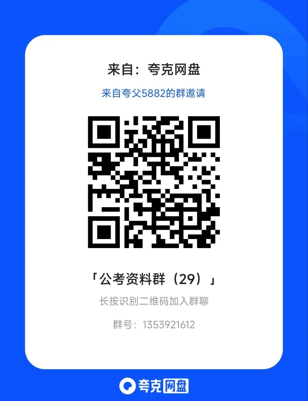 2026事业单位考试真题课程押题资料合集(职测+综应ABCDE+公基) 第1张