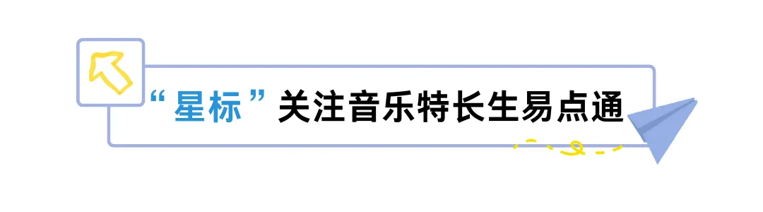 济宁中考志愿解读 第1张