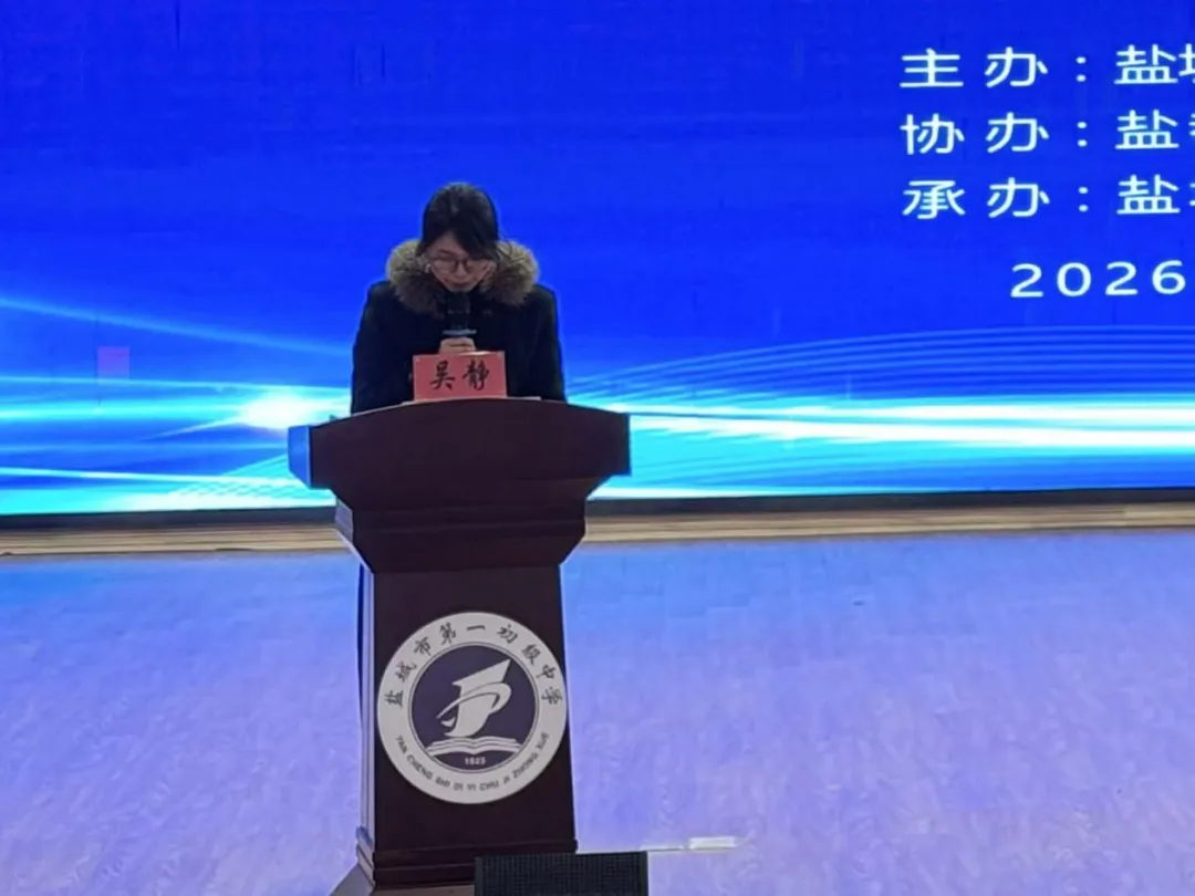 盐城一中初中学部深耕中考生物复习法 第25张