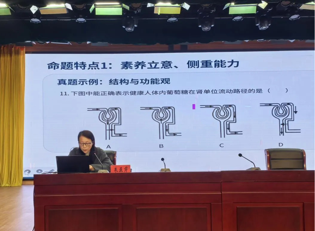 盐城一中初中学部深耕中考生物复习法 第33张