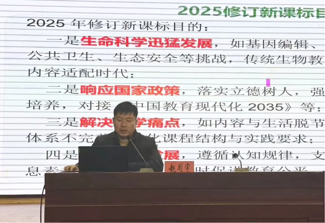盐城一中初中学部深耕中考生物复习法 第37张