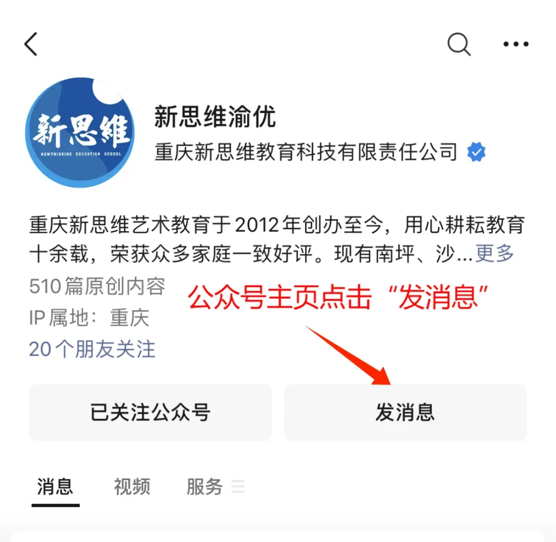 2025重庆中考全科试卷(含答案)+评分标准公布!(附真题下载) 第45张