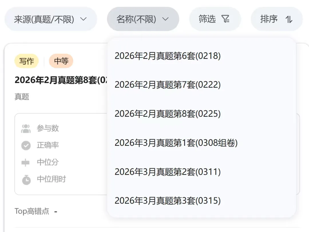 独课·留园新托福真题模考讲评班上线||改革首考,一战通关 第2张 独课·留园新托福真题模考讲评班上线||改革首考,一战通关 第2张