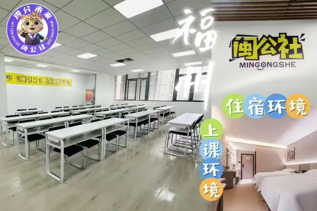 通知!!26事业模考大赛明早开考! 第6张