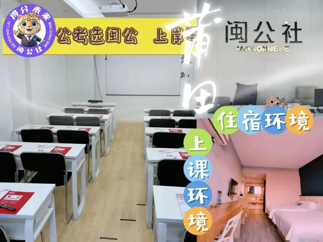 通知!!26事业模考大赛明早开考! 第10张