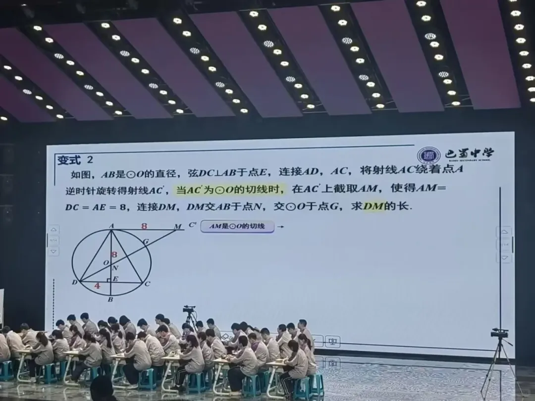 定了!2026重庆中考数学难度确认提升!平均分预设102分! 第9张