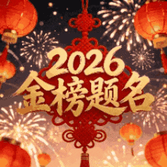 明天!明天!2026佛山中考现场咨询会来啦!攻略拿好→ 第2张