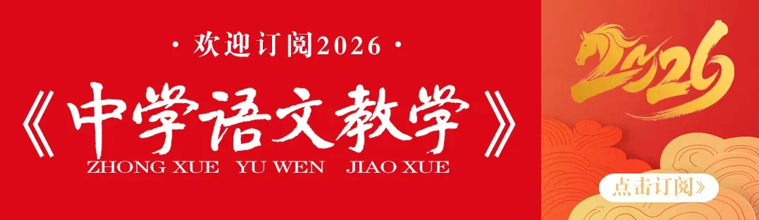 测评研究|陈 沛:中考语文整本书阅读测评的变化趋势与教学建议 第1张 测评研究|陈 沛:中考语文整本书阅读测评的变化趋势与教学建议 第1张