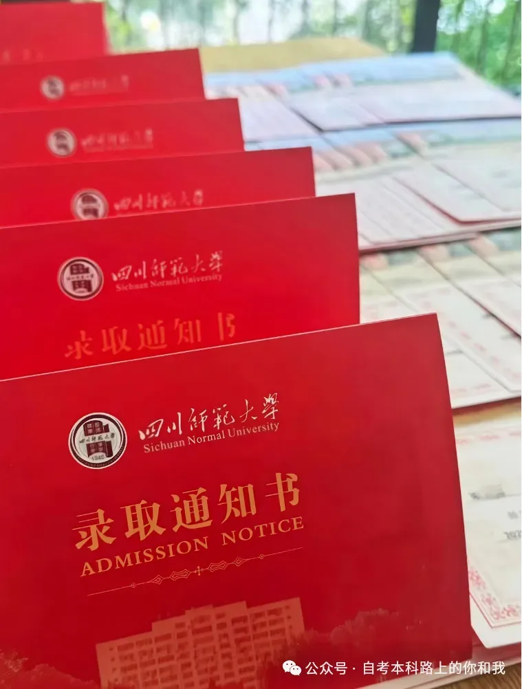 2026年同等学力申硕统考倒计时~历年真题分享~助你顺利通过~ 第15张