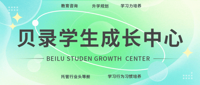 重要通知|中考英语题型大变动!听力、概要补全、完成句子均有调整,备考必看! 第1张 重要通知|中考英语题型大变动!听力、概要补全、完成句子均有调整,备考必看! 第1张