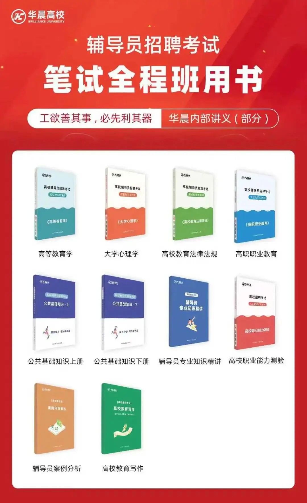 【真题分享】苏州工艺美术职业技术学院 第10张 【真题分享】苏州工艺美术职业技术学院 第10张