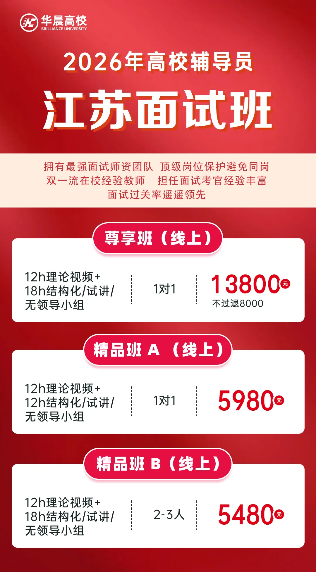 【真题分享】苏州工艺美术职业技术学院 第13张 【真题分享】苏州工艺美术职业技术学院 第13张