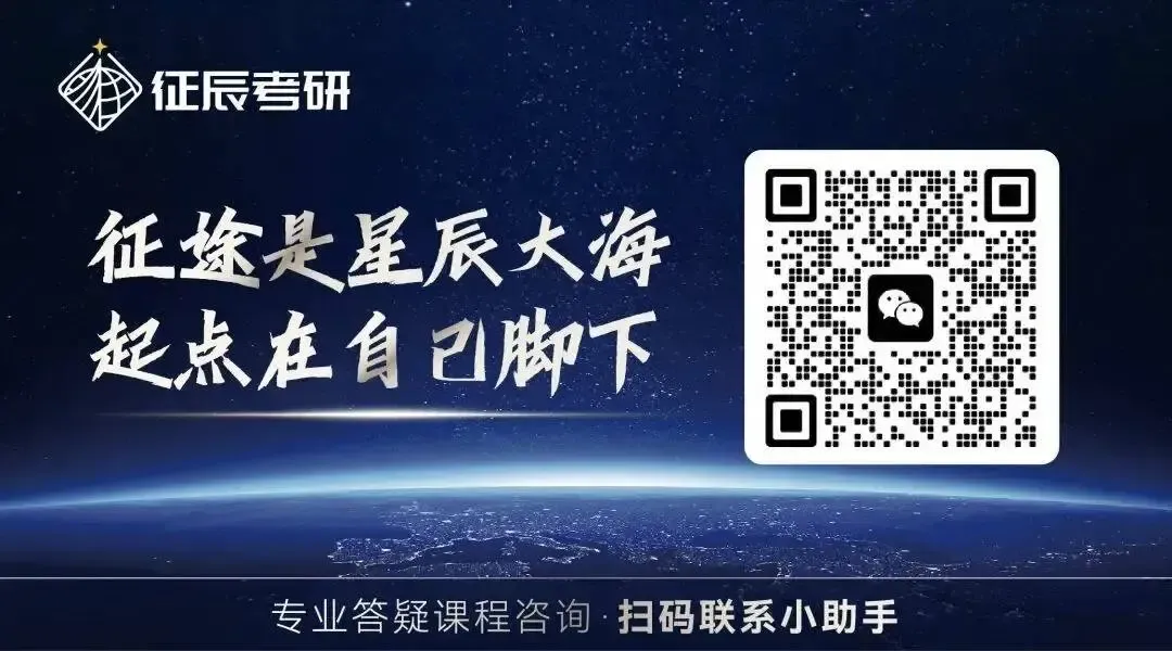 在职读全球顶流|中欧 EMBA 面试真题,看完少走弯路! 第6张