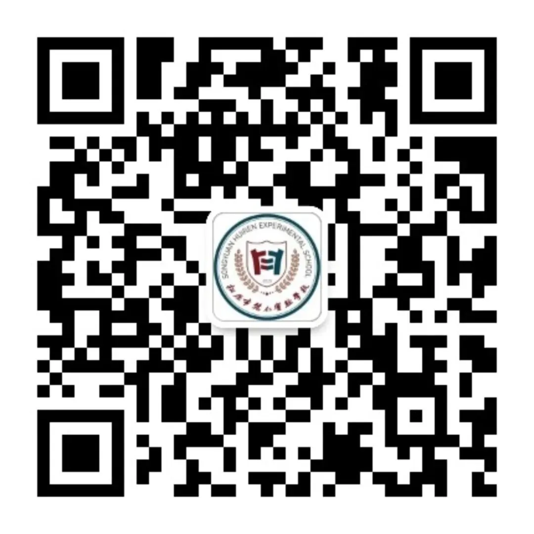 我校举办“中考'心'动力 减压赋能”专题讲座活动 第15张