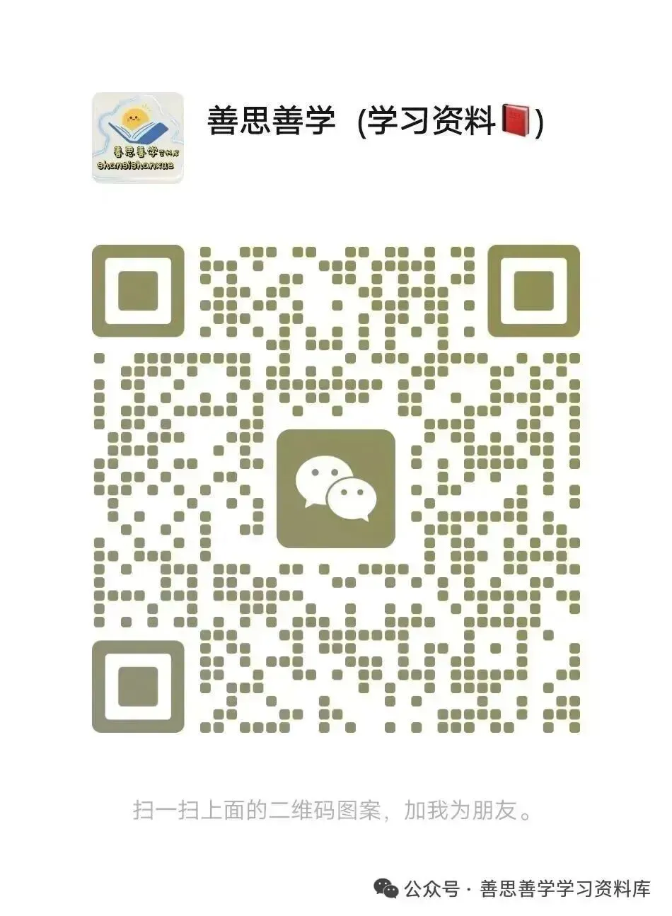 六下语文试卷(最新统编版-共20套)含1-8单元卷+月考+期中+期末+总复习卷-有答案可打印 第9张