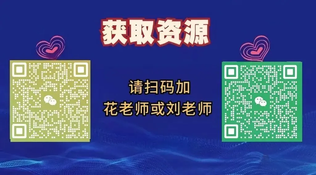 模考讲评|2026届南京、盐城高三二模语文试题讲评 含标杆文 第112张
