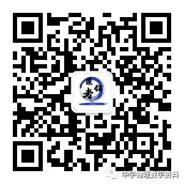 2024年广东省佛山市南海区中考一模物理试题(免费下载/含答案) 第11张