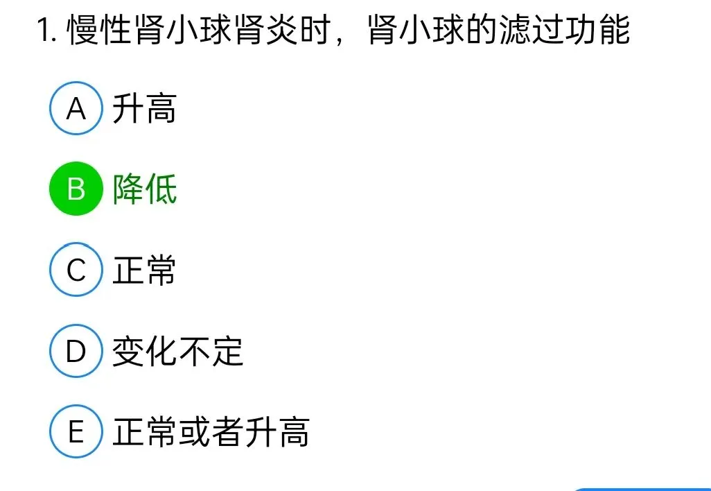 历年真题回顾2010师基础知识 第1张