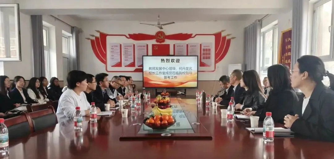 学校动态丨把脉中考会考,赋能高效课堂——县教师发展中心莅临野桥中学开展、学考视导工作 第19张