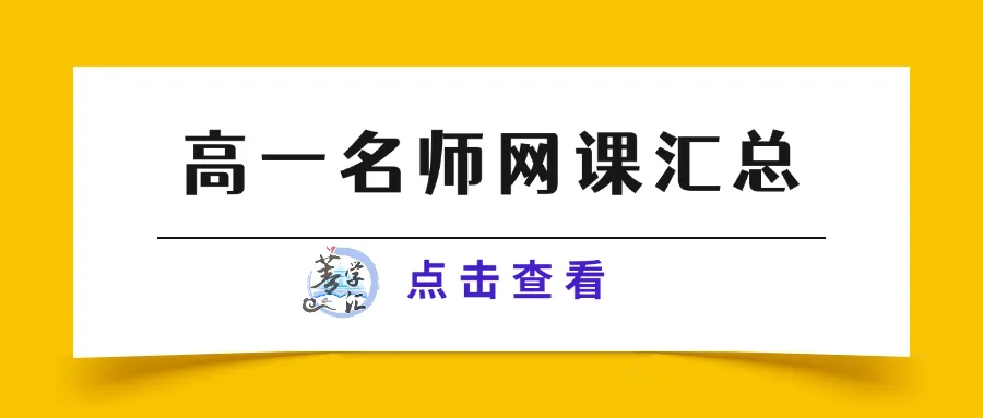 【枣庄二调】2026届山东枣庄高三模拟考试试卷及答案汇总 第3张 【枣庄二调】2026届山东枣庄高三模拟考试试卷及答案汇总 第3张