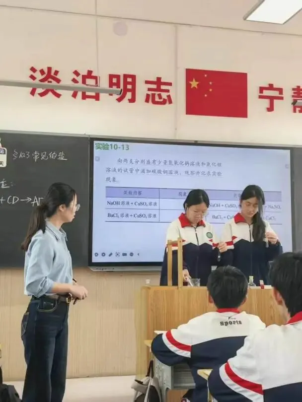 学校动态丨把脉中考会考,赋能高效课堂——县教师发展中心莅临野桥中学开展、学考视导工作 第39张