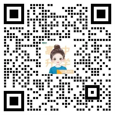 二模试卷 | 沈阳高三二模+东北三省三校二模,2025全科试卷含答案! 第9张 二模试卷 | 沈阳高三二模+东北三省三校二模,2025全科试卷含答案! 第9张