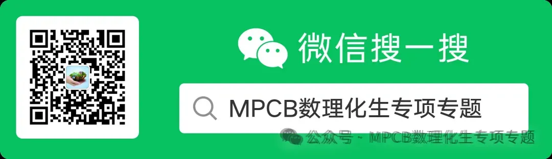 【山东卷】山东省枣庄市2026届高三年级模拟考试(枣庄二调)(3.25-3.27) 全科试题卷+答案 第26张