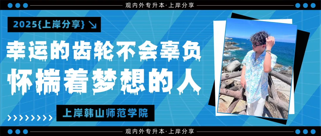 模拟考回顾|广东艺术升本【政治、英语、艺术概论、设计基础】 第41张