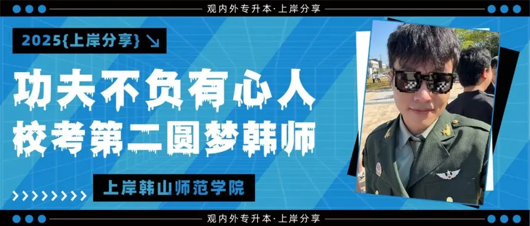 模拟考回顾|广东艺术升本【政治、英语、艺术概论、设计基础】 第47张