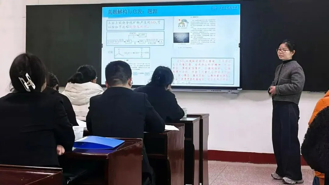 深研真题悟规律 创新命题促教学 ——南郑区普通高中新高考说题展示活动(数理化)在南郑中举行 第6张