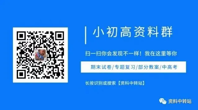 (G3)民大附中月考+红河州统考试卷及答案 第2张