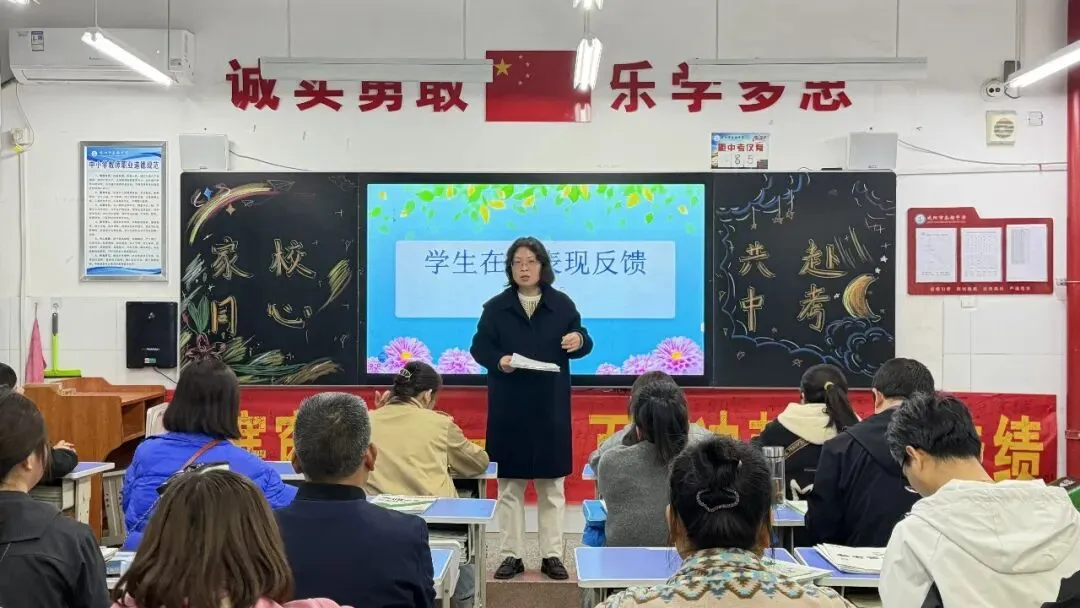 家校同心 护航中考——秦都中学召开春季学期九年级家长会 第29张