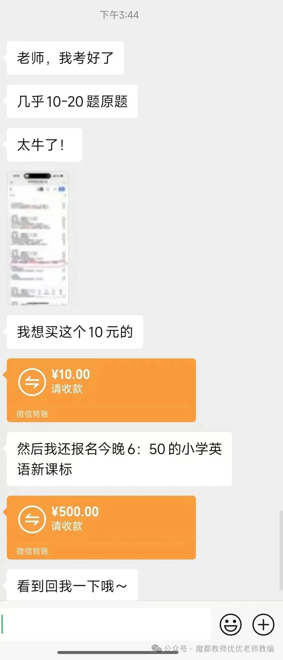 【csj真题!综测独家真题反馈!没有身份证姓名都是假货!】2026批次3月27日反馈!遇到几十个原题!已申版权侵权倒卖必究 第134张