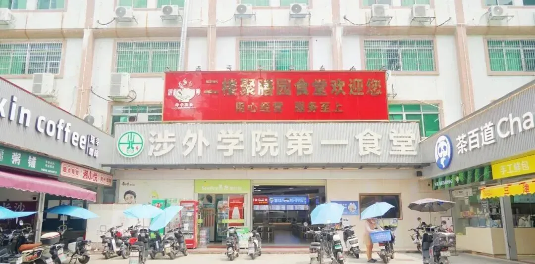 中考后想在广州读宠物专业,选择这所学校——广州涉外经济职业技术学院中职部 第28张