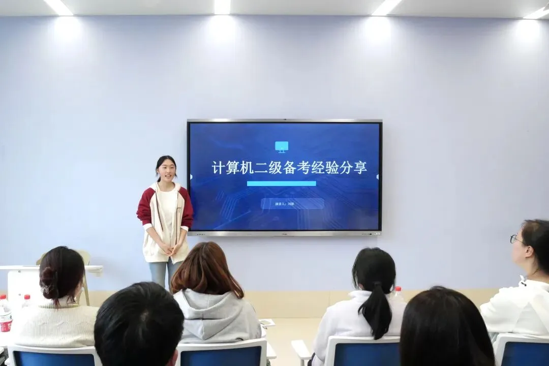 刷真题、抓重点、稳心态丨文学与传媒学院计算机二级分享会助力学子从容过考 第5张