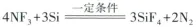 1733 2026年湖北省中考化学模拟试题 (Word版免费下载) 第12张