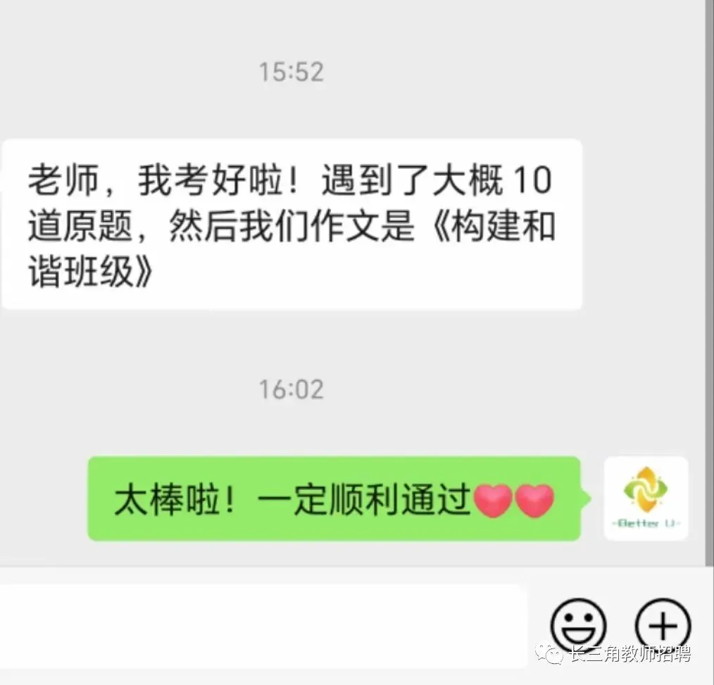 【csj真题!综测独家真题反馈!没有身份证姓名都是假货!】2026批次3月27日反馈!遇到几十个原题!已申版权侵权倒卖必究 第185张