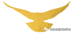 【碧校•誓师】四会市碧海湾学校2026中考誓师大会 第1张