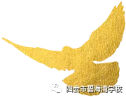 【碧校•誓师】四会市碧海湾学校2026中考誓师大会 第4张