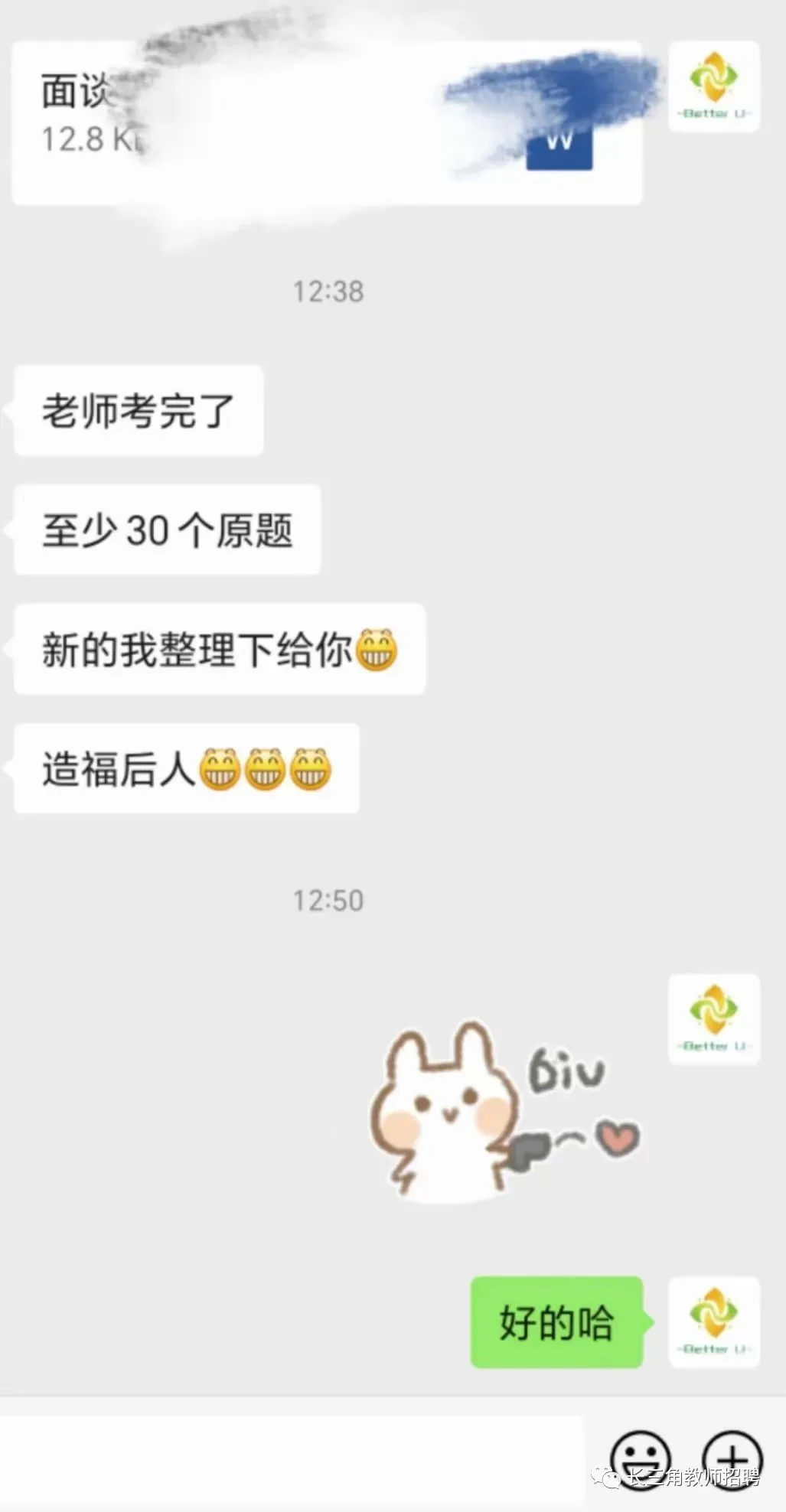 【csj真题!综测独家真题反馈!没有身份证姓名都是假货!】2026批次3月27日反馈!遇到几十个原题!已申版权侵权倒卖必究 第196张