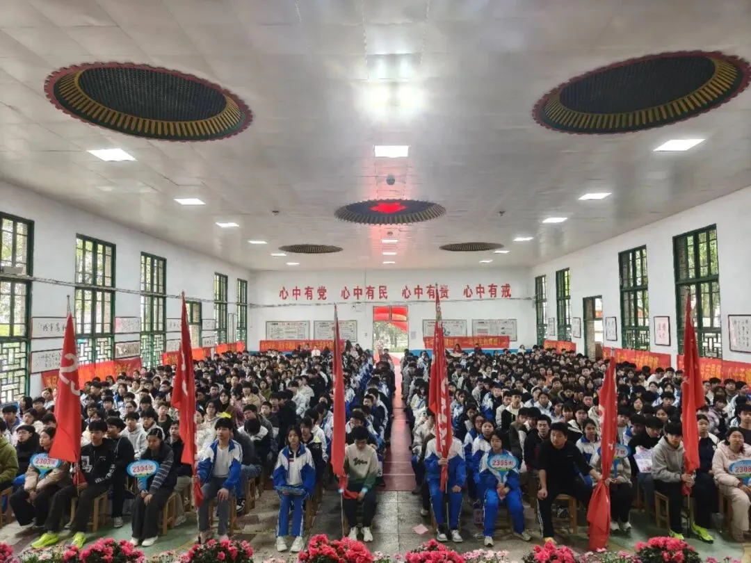 祁阳七中2026年中考誓师大会圆满举行:八十日鏖战,誓创辉煌! 第14张
