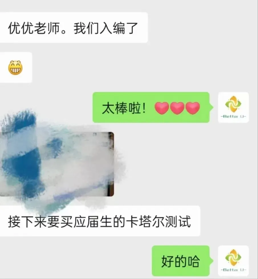 【csj真题!综测独家真题反馈!没有身份证姓名都是假货!】2026批次3月27日反馈!遇到几十个原题!已申版权侵权倒卖必究 第254张