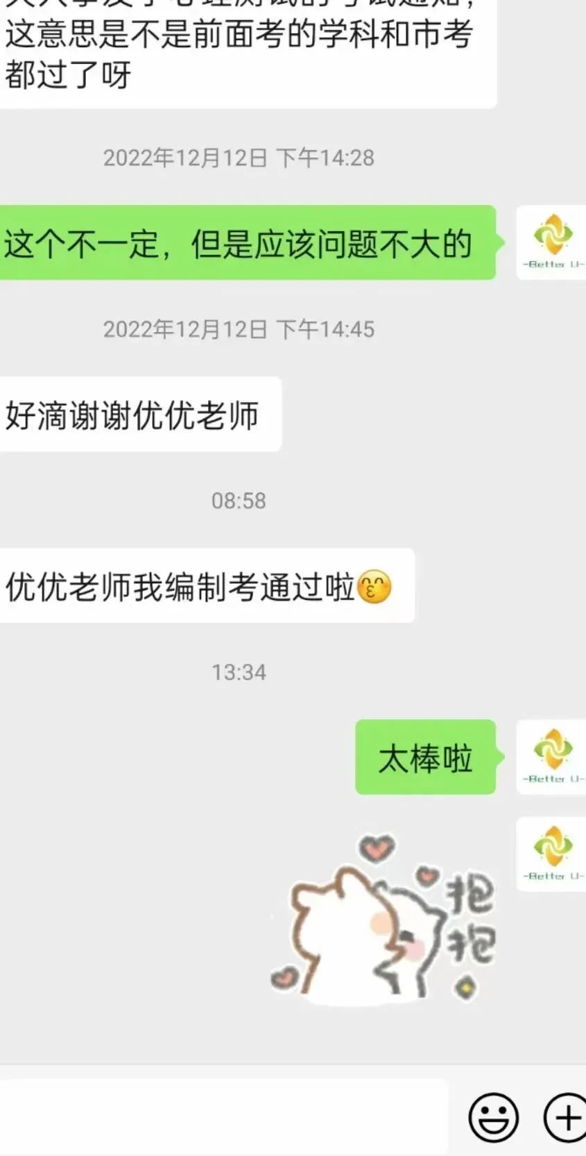 【csj真题!综测独家真题反馈!没有身份证姓名都是假货!】2026批次3月27日反馈!遇到几十个原题!已申版权侵权倒卖必究 第268张