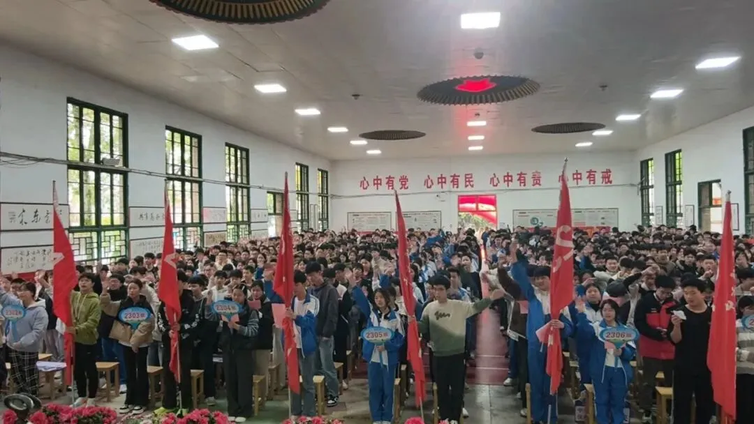 祁阳七中2026年中考誓师大会圆满举行:八十日鏖战,誓创辉煌! 第88张