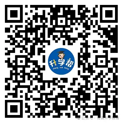 刚刚!2025年南昌中考地理生物、音乐美术机考安排发布 第12张 刚刚!2025年南昌中考地理生物、音乐美术机考安排发布 第12张