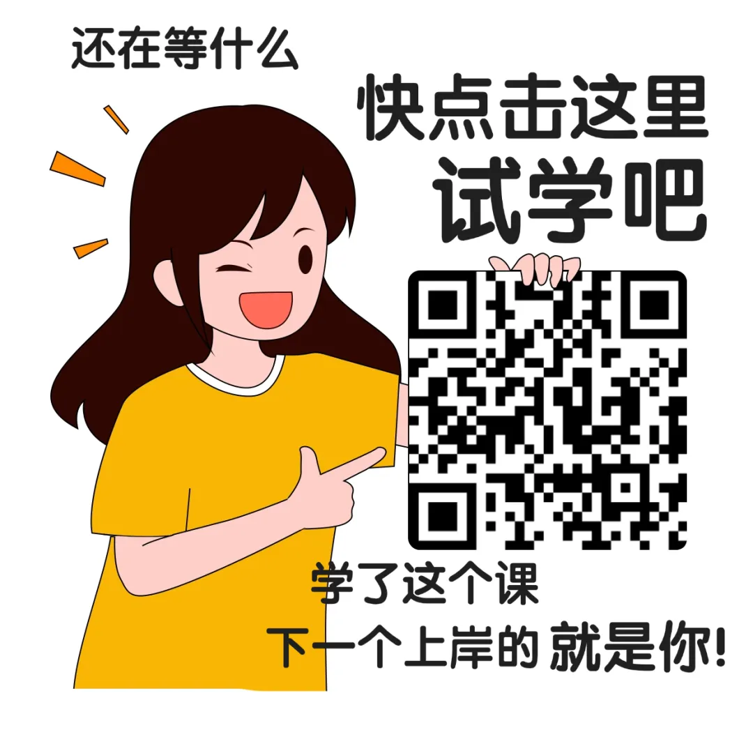 同济金融硕士真题藏着什么秘密?这份分析让你少走弯路 第18张 同济金融硕士真题藏着什么秘密?这份分析让你少走弯路 第18张